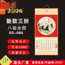 ۱ڮˇv2026¿vƸֵƱUvɼLOGO