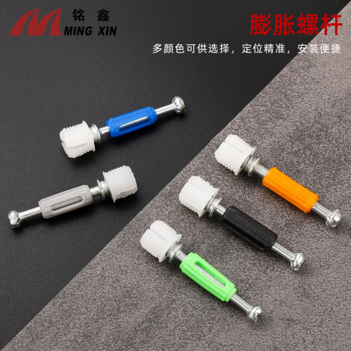 Gun black minimalist three-in-one connector 10mm 12mm eccentric wheel furniture two-in-one quick-connect hardware