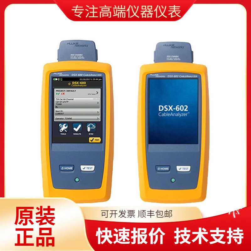 New Original Fluke Dsx-602 Ch Certification Cable Analyzer
