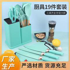 工場直営19点セット木柄調理器具セット実用防熱食品級刃物セットシリカゲル調理器具セット