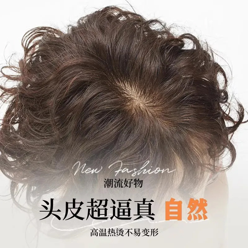 Curly Hairpiece for the Top of the Head, Realistic Hair Replacement Piece, Invisible Cover for Gray Hair, Wool Curls, Volume-Enhancing Hairpiece for Middle-Aged Moms