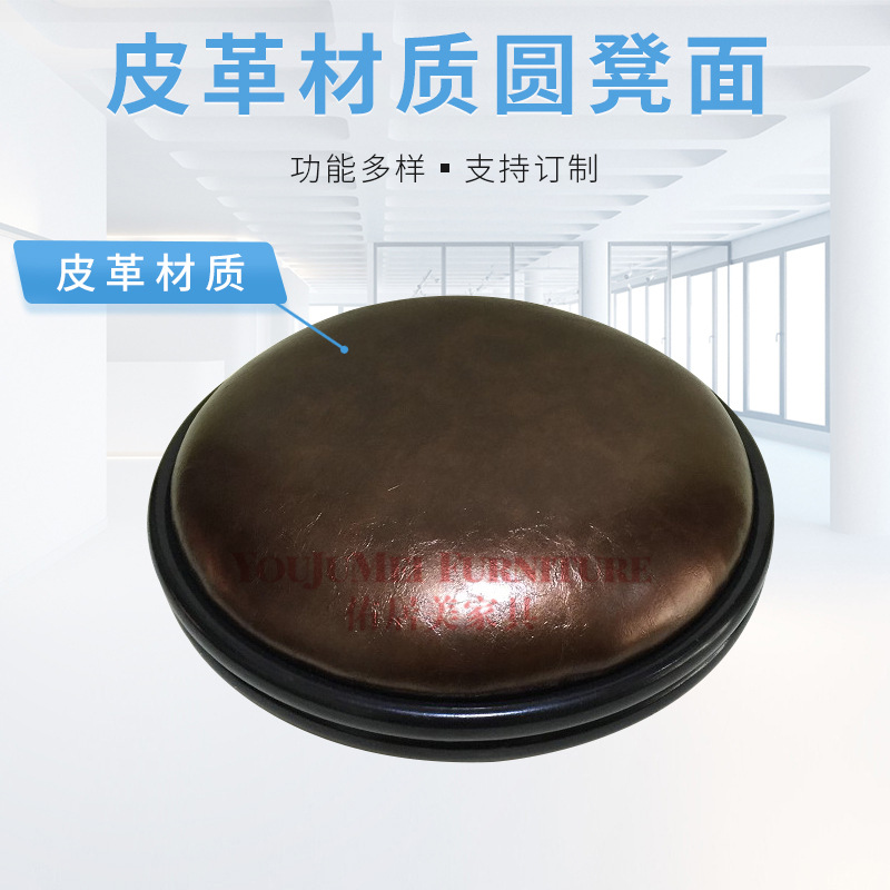 皮革材质钢圈加固圆凳面 双层圈软包座面 椅子配件凳面