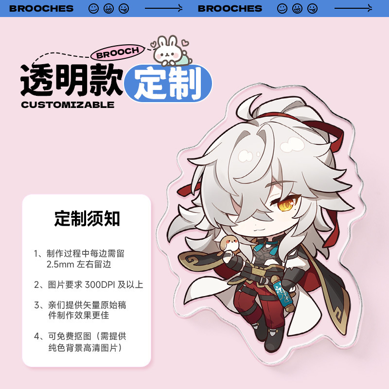 アクリルブローチロゴクラス学校バッジピンDIY企業バッジペンダントHD|undefined