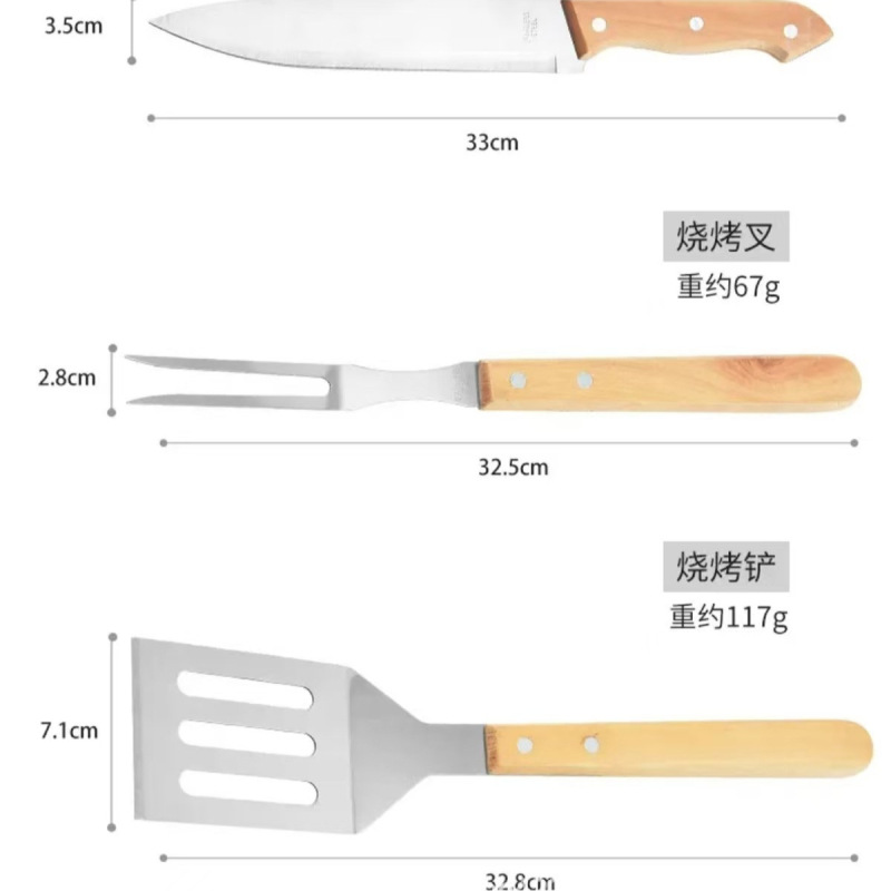 亚马逊不锈钢烤具套装烧烤组合工具户外BBQ烧烤套装木柄烤具套装|undefined
