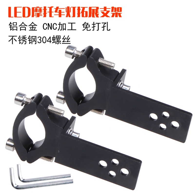 Accesorios de motocicleta de calidad directa de fábrica TG11 aleación de aluminio de seguridad señal de giro modificación soporte de expansión al por mayor