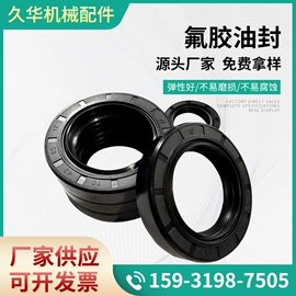 橡胶密封圈;工业橡胶;缓冲垫