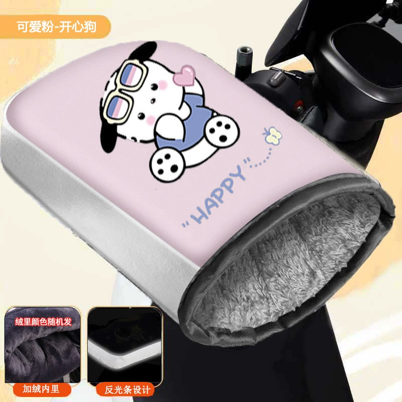 Мультяшный электрический аккумуляторный чехол для ручки автомобиля зимой