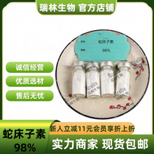 ߴ98%ߴȡ CAS484-12-8F؛] 10%20%50%