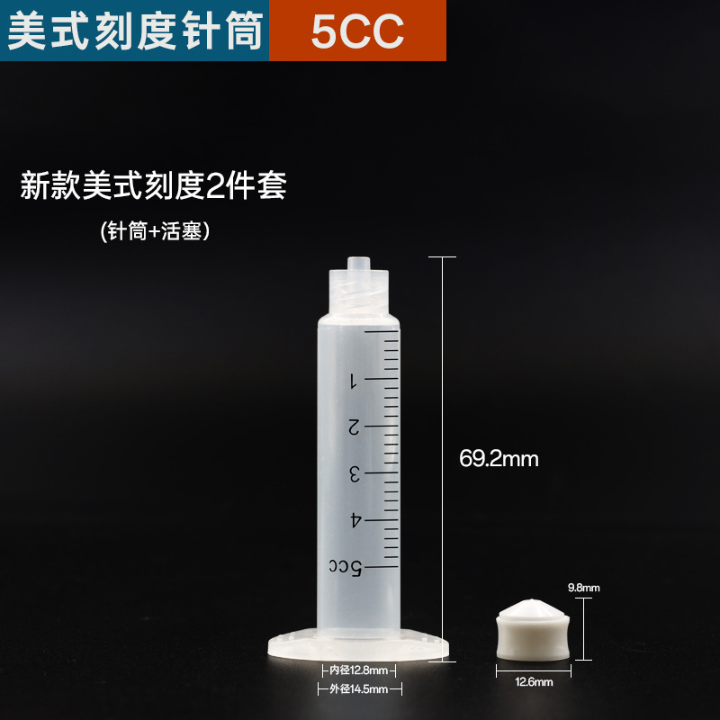 American 5cc* syringe with scale + piston