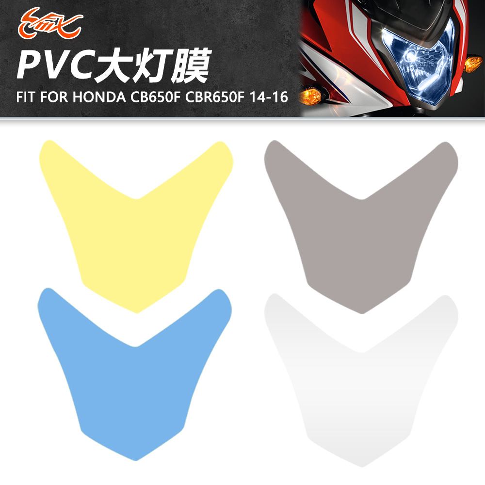 Adecuado para Honda CB650F CBR650F 14-16 luces anti-arañazos pegatinas de protección película decorativa personalizada