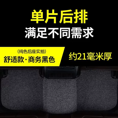 Universal Foot Pad — Universal Silk Ring Rear