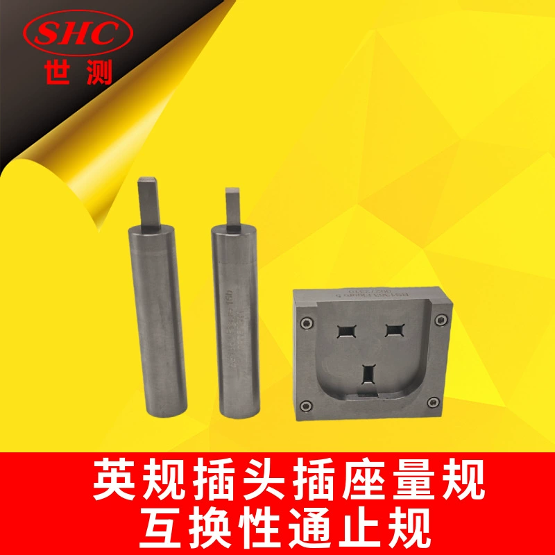 BS британский стандарт штепсельный штепсельный штепсельный штепсельный штепсельный штепсельный штепсельный штепсельный штепсельный штепсельный штепсельный штепсельный штепсельный штепсельный штепсельный штепсельный штепсельный штепсельный штекерный штекерный штор