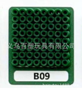 メーカー卸売り知育DIY手作り玩具2.6mm豆500g補充包融合豆全色包郵便