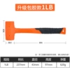 1LB