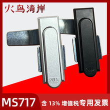 MS717-1配电箱柜门平面锁、电柜箱连杆锁、机械门锁柜门锁设备锁
