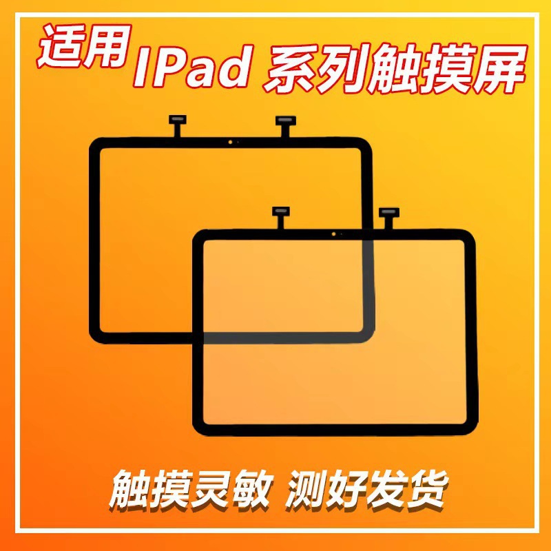 Para iPad Pro 12.9 5 a generación Pantalla táctil iPad Pro 12.9 6 a generación Pantalla táctil