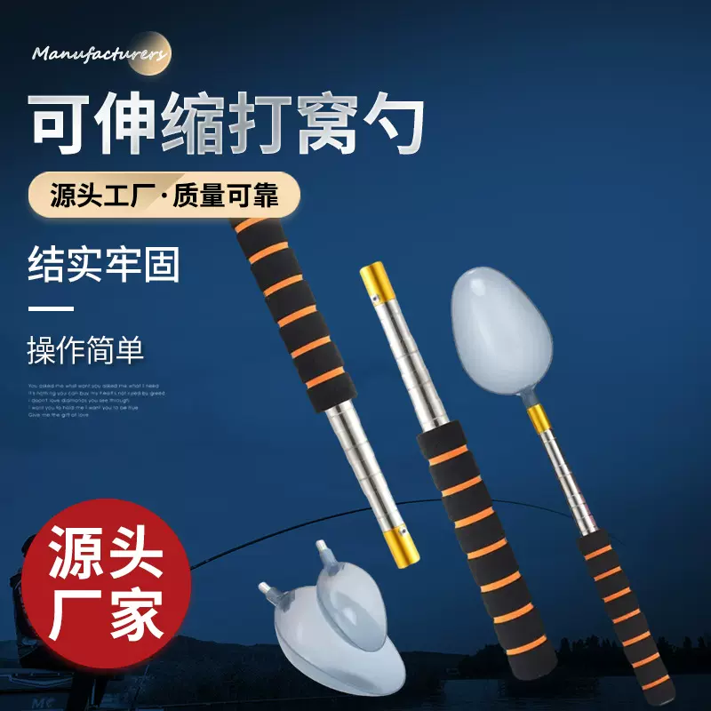 打窝勺远投伸缩杆鱼饵打窝器神器定点投饵器抛饵勺钓鱼勺头打饵勺