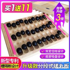 板制丸机手工药丸机搓639水丸大蜜小型木质克家用芝麻丸中药丸