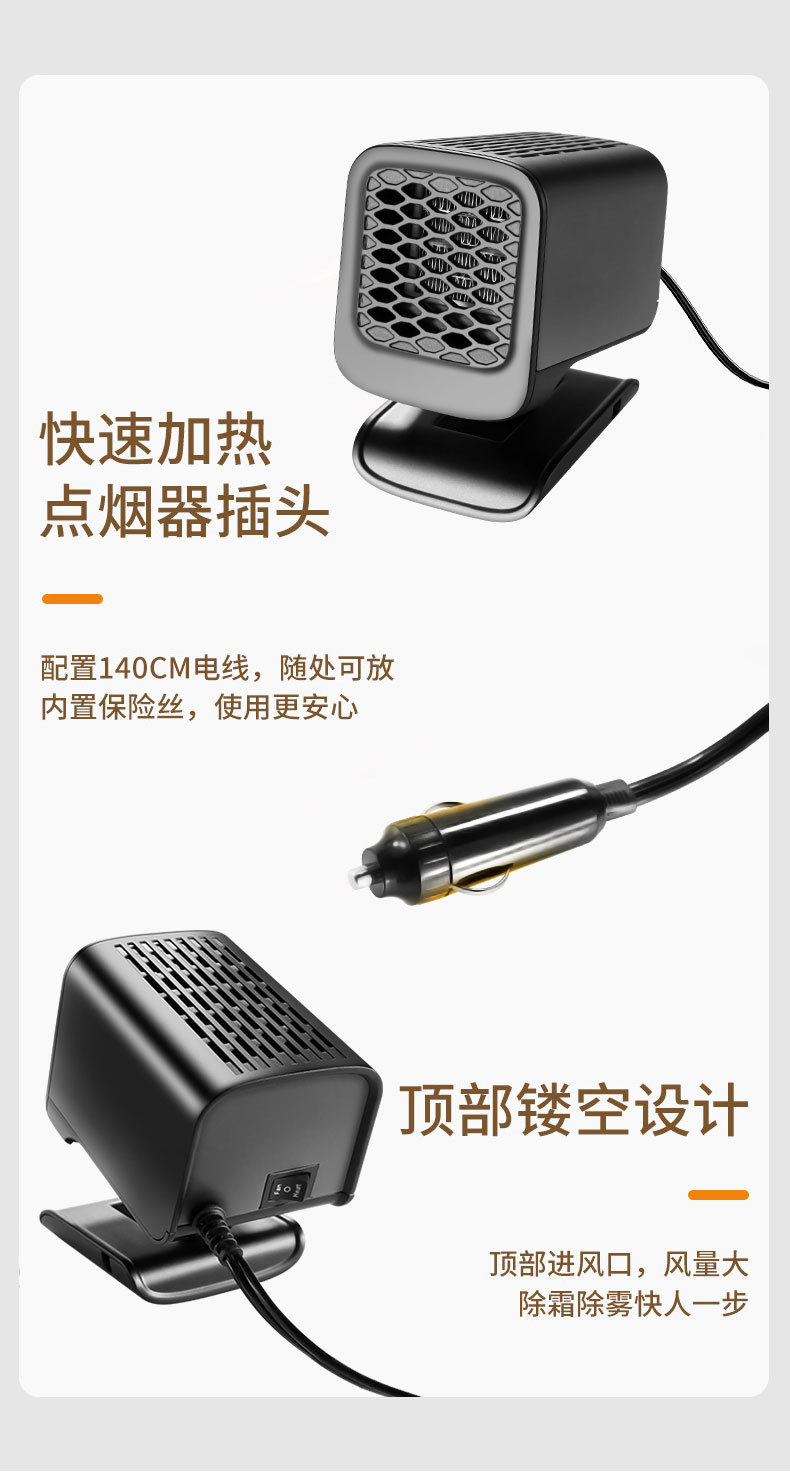 Cross-border new car heater foldable heater high-power defrosting snow demister car heater