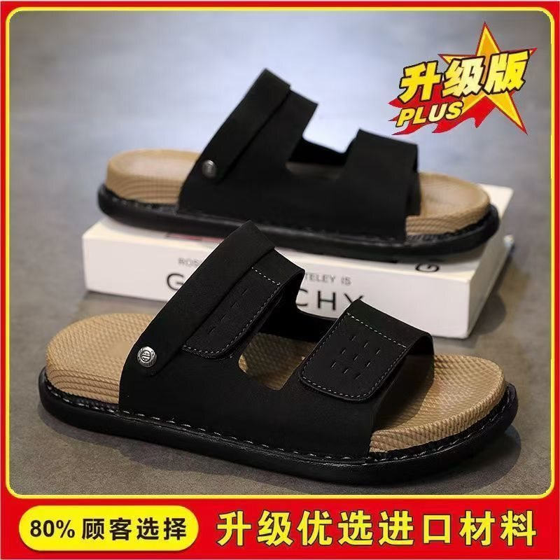 拖鞋男款夏季外穿防滑防臭厚底亚麻编织开车两用男士休闲沙滩凉鞋|undefined