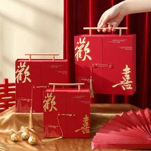 结婚喜糖盒伴手礼盒手工中式磁吸对开伴娘回礼欢喜礼盒流苏包装盒