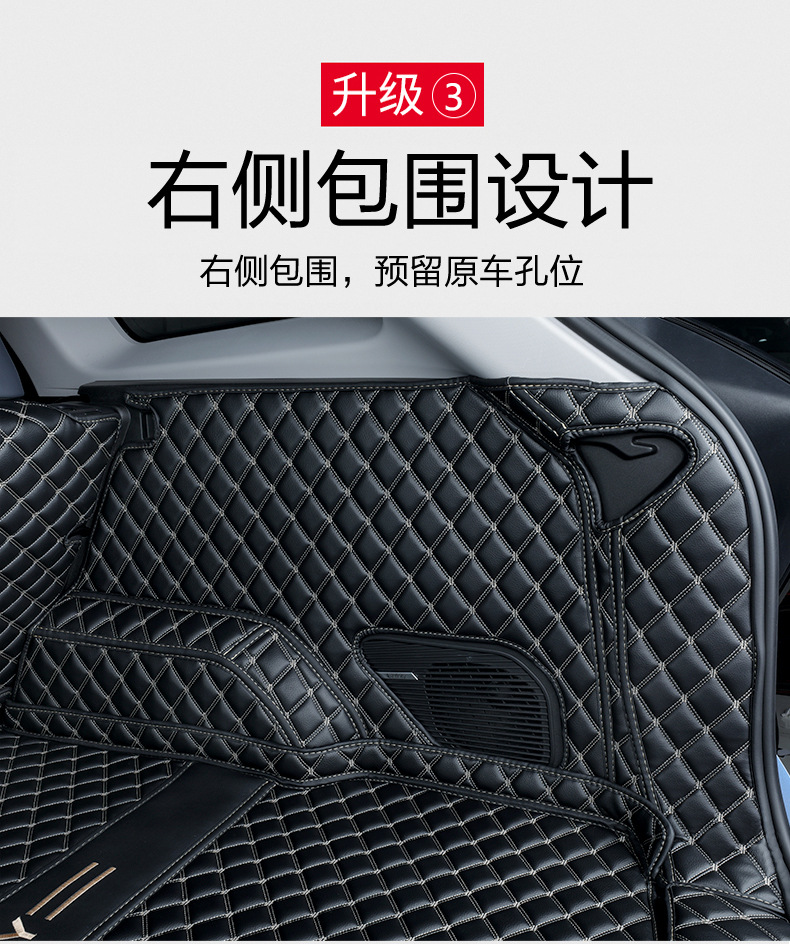 Suitable for 25 Geely Boyue L Fourth Generation Trunk Mats, Fully Surrounded by Atlas Car Interior Supplies Trunk Mats