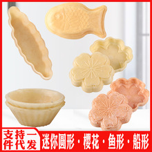 Ŵ�״���ټ����ѻ��~�A�η�ʽ���������ˮ������Ƥ���b���決