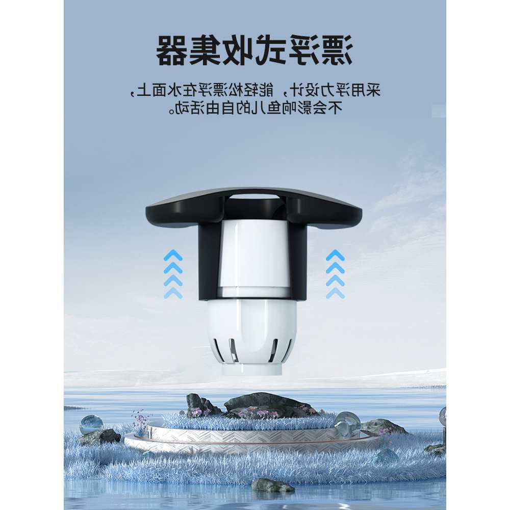 锦鲤鱼池树叶垃圾收集撇渣器水面漂浮物过滤鱼塘池塘自动清理设备
