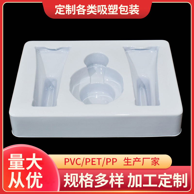 厂家定制正方形长方形PVC吸塑包装盒化妆吸塑托盘一次性pvc塑料盒