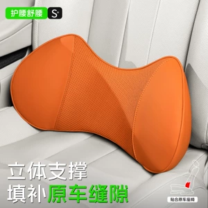 Cross-border best-selling car seat gap lumbar support butterfly-shaped breathable car lumbar cushion car backrest lumbar support pad