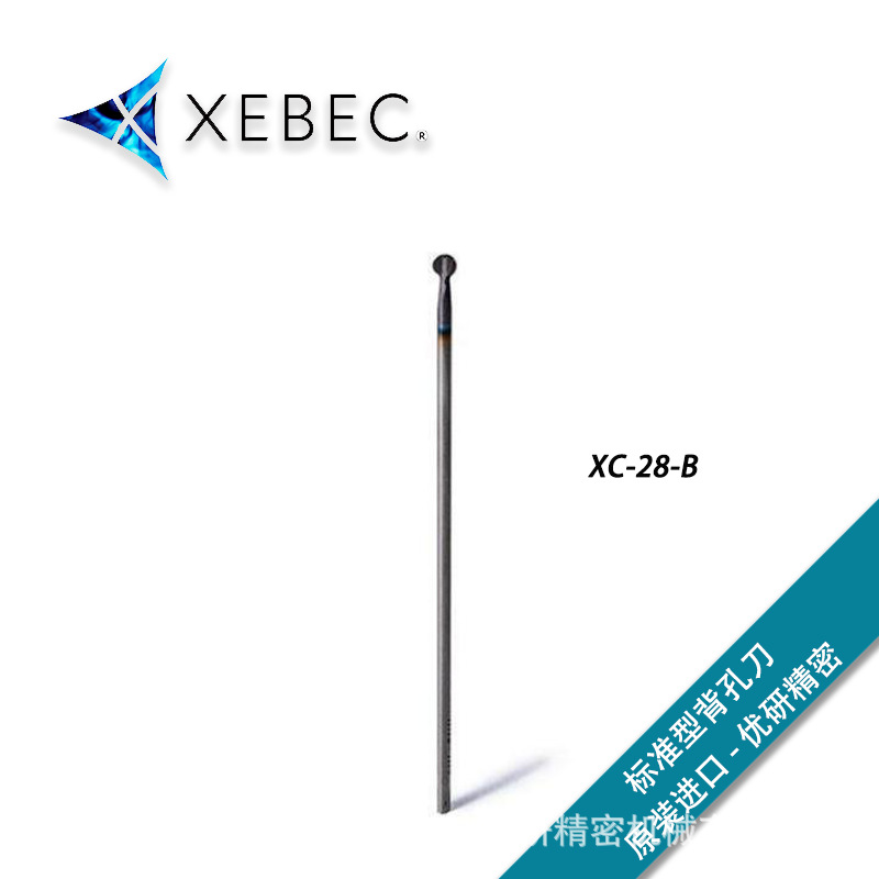 日本XEBEC锐必克铝制非铁类材质去毛刺背孔刀XC-28-B
