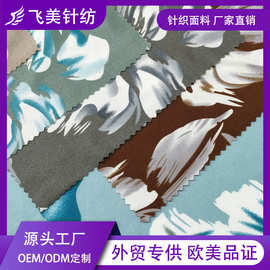 工厂定制图片印花布 185gDTY磨毛印花汗布 T恤睡衣儿童服装面料