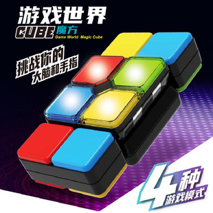 跨境热卖百变电动魔方音乐灯光游戏解压闯关竞技益智电子玩具批发-阿里巴巴