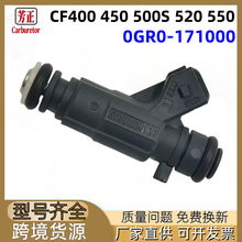 0GR0-171000Ħ�г�ȼ����������������CF400 450 500S 520 550