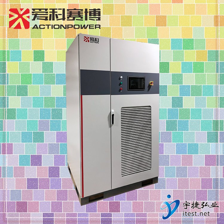 FLDC-800/1000系列爱科赛博回馈型直流电子负载