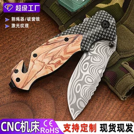 折刀;斧子;锤子