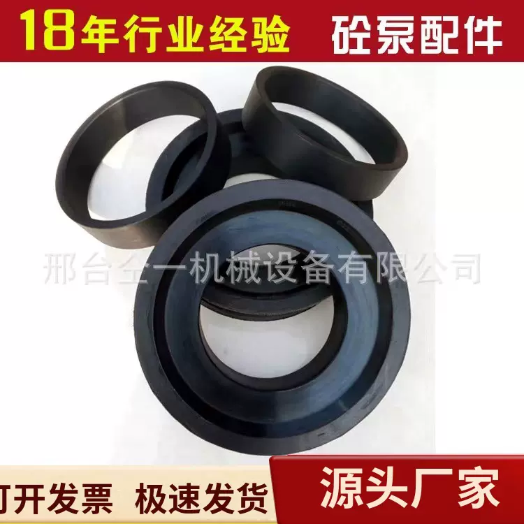 厂家供应泵车活塞 鸿得利橡胶加布分体活塞 柳工200夹布分体活塞