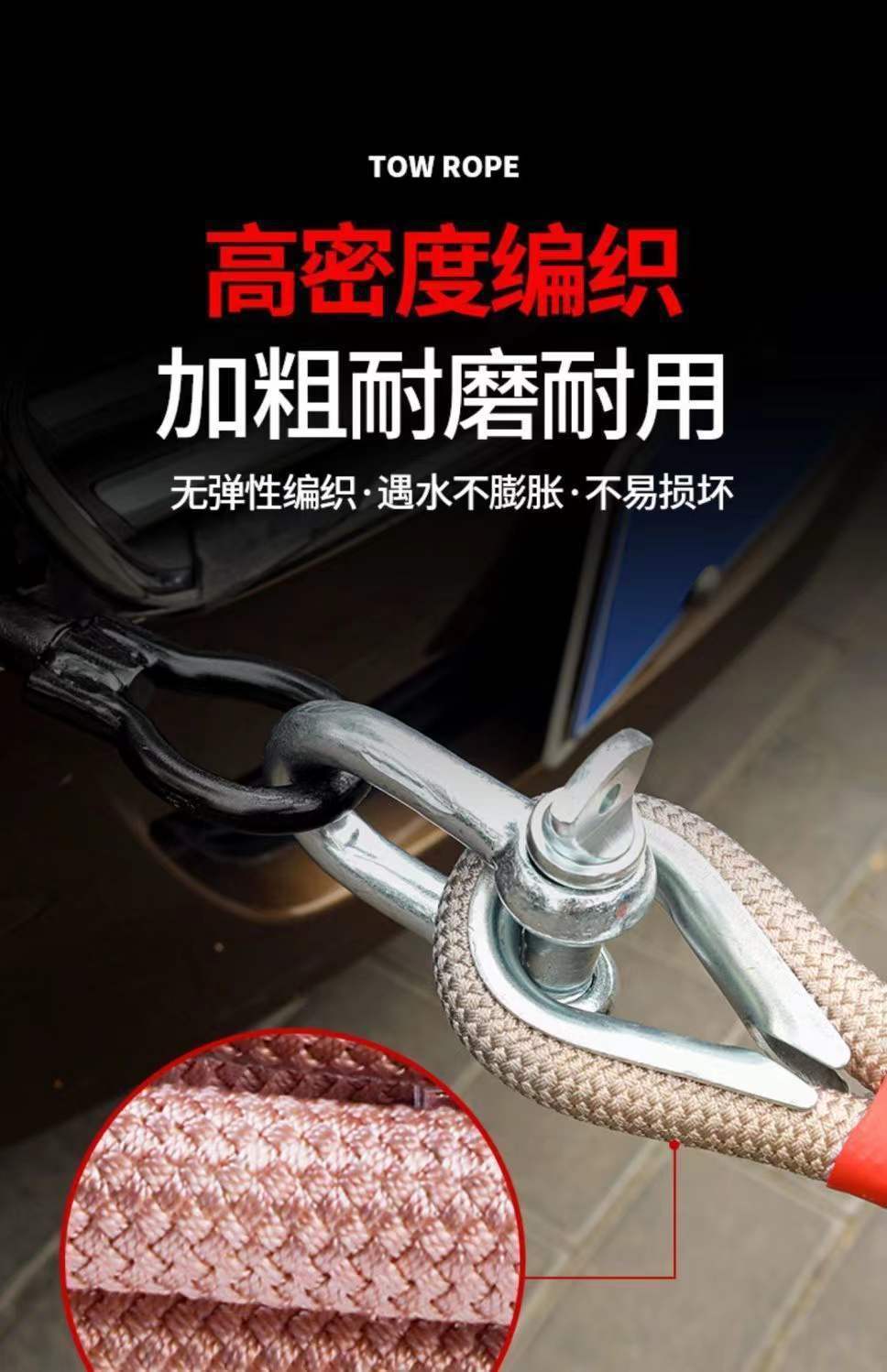 Specialized Car Tow Rope for Modification, 20-Ton Off-Road Traction Rope for Vehicle Rescue, Wholesale Essential for Off-Road Use