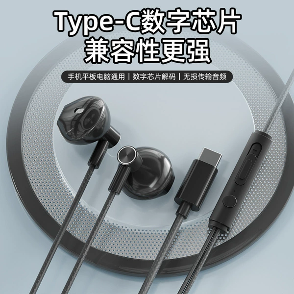 Classic Black Digital Core Type-C Interface