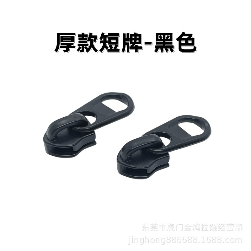 メーカー直販3号5号ショートカードプルヘッド電気泳動白厚手バッグナイロン短編亜鉛合金ジッパーヘッド|undefined