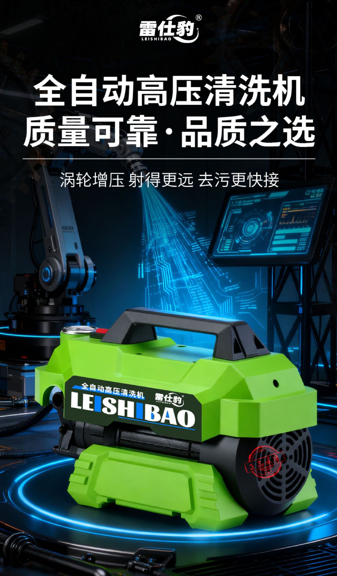 Fully Automatic High-Pressure Cleaning Machine, Portable and Effortless Household Cleaning Machine, High-Power High-Pressure Car Washing Machine