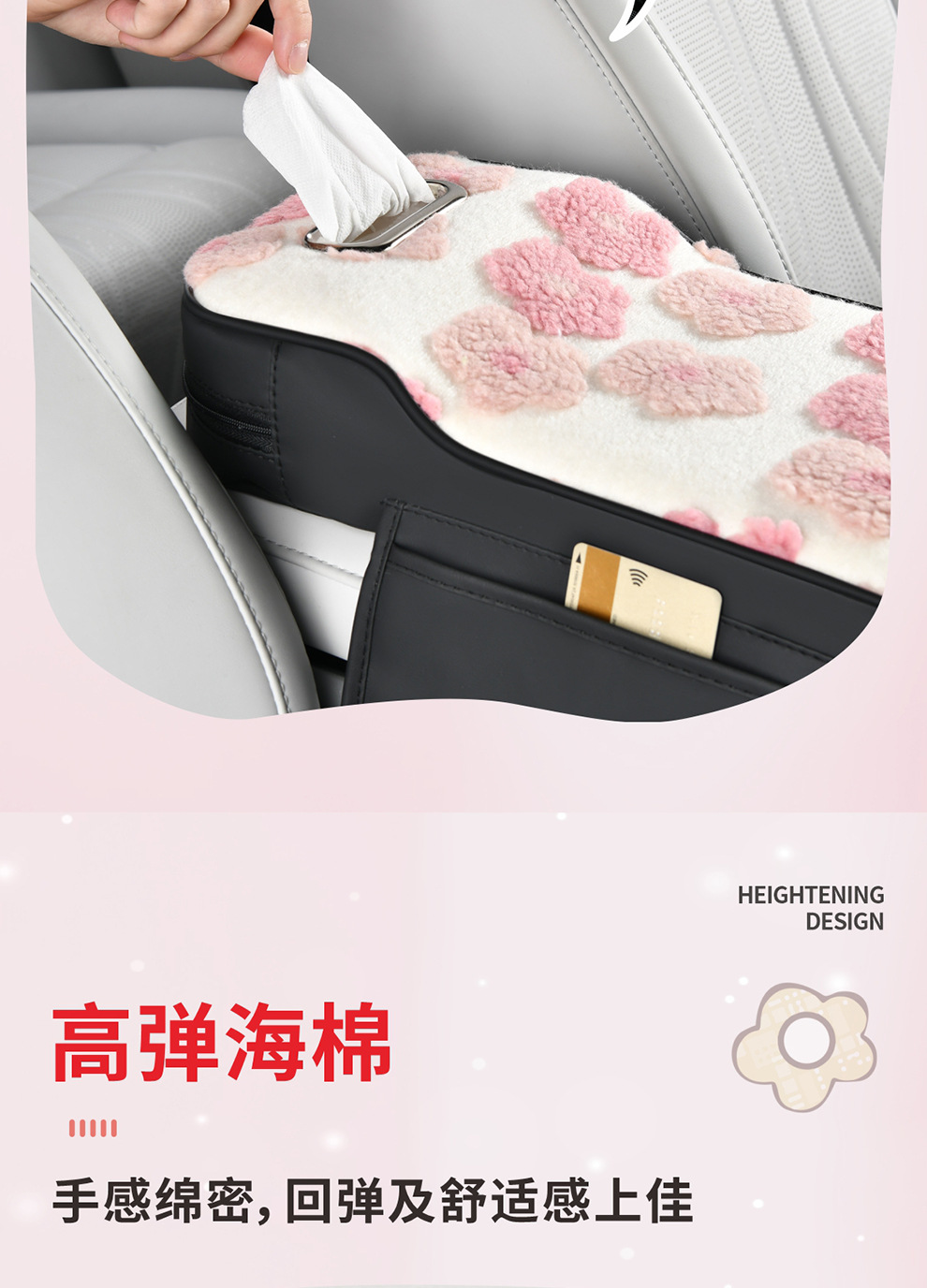 2025 New Car Armrest Box Mat, Universal for All Seasons, Non-Slip and Wear-Resistant, Light Luxury Central Armrest Box Protective Cover for the Car Interior