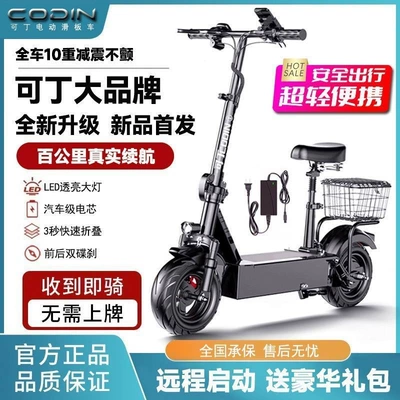 Qatlanan elektrik velosipedlər – vehicle
