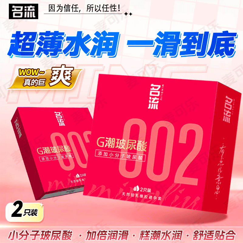 Condones Celebrity, paquete de 10, ultrafinos, con textura de partículas grandes, con control de tiempo, productos para adultos, venta al por mayor