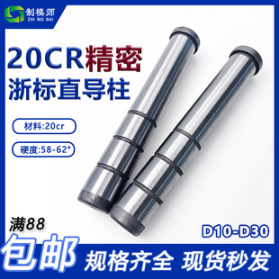 20cr���ֱ������D10-D30��ģ��׼ģ�܌���GPA����ģ��20CR