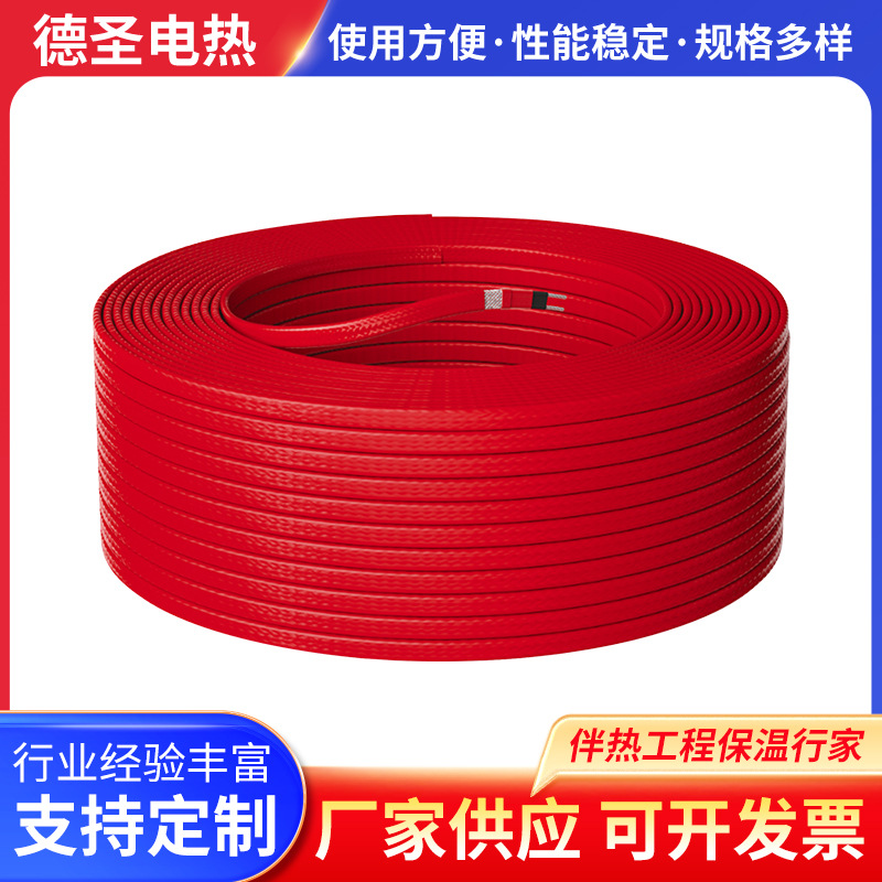 European standard UFC135 ℃ high temperature parallel self regulating heat tracing cable high tempera