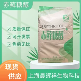 营养强化剂;甜味剂;增稠剂