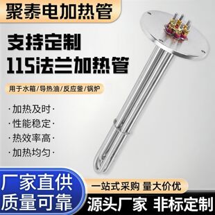 ���P�115���m�ӟ��380v������偠tˮ��ӟ������I�ӟ������