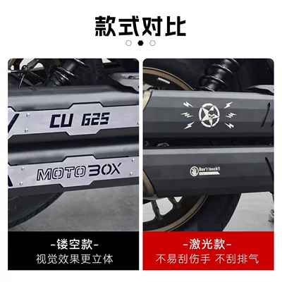 Motorcycle exhaust pipe, Wuxi CU625 automatic transmission AMT modification