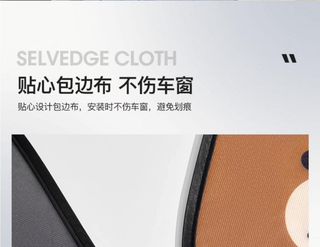 Line Car Sunshade Curtain, Heat-Insulating Sunshade, Summer Sunshade, Front Windshield Sunshade, Suction Cup Sunshade